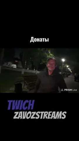 ТГК В ПРОФИЛЕ #twich #рекомендации #irl #stream #fup 