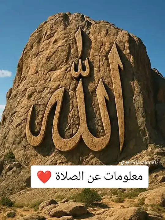 #الللهم🌸_صلى☝🏻_على_نبينا🤲🏻_ 