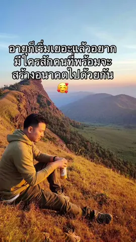 #สตอรี่_ความรู้สึก😔🖤🥀 #ขอคนจริงใจเท่านั้นนะครับ🤍🤍 