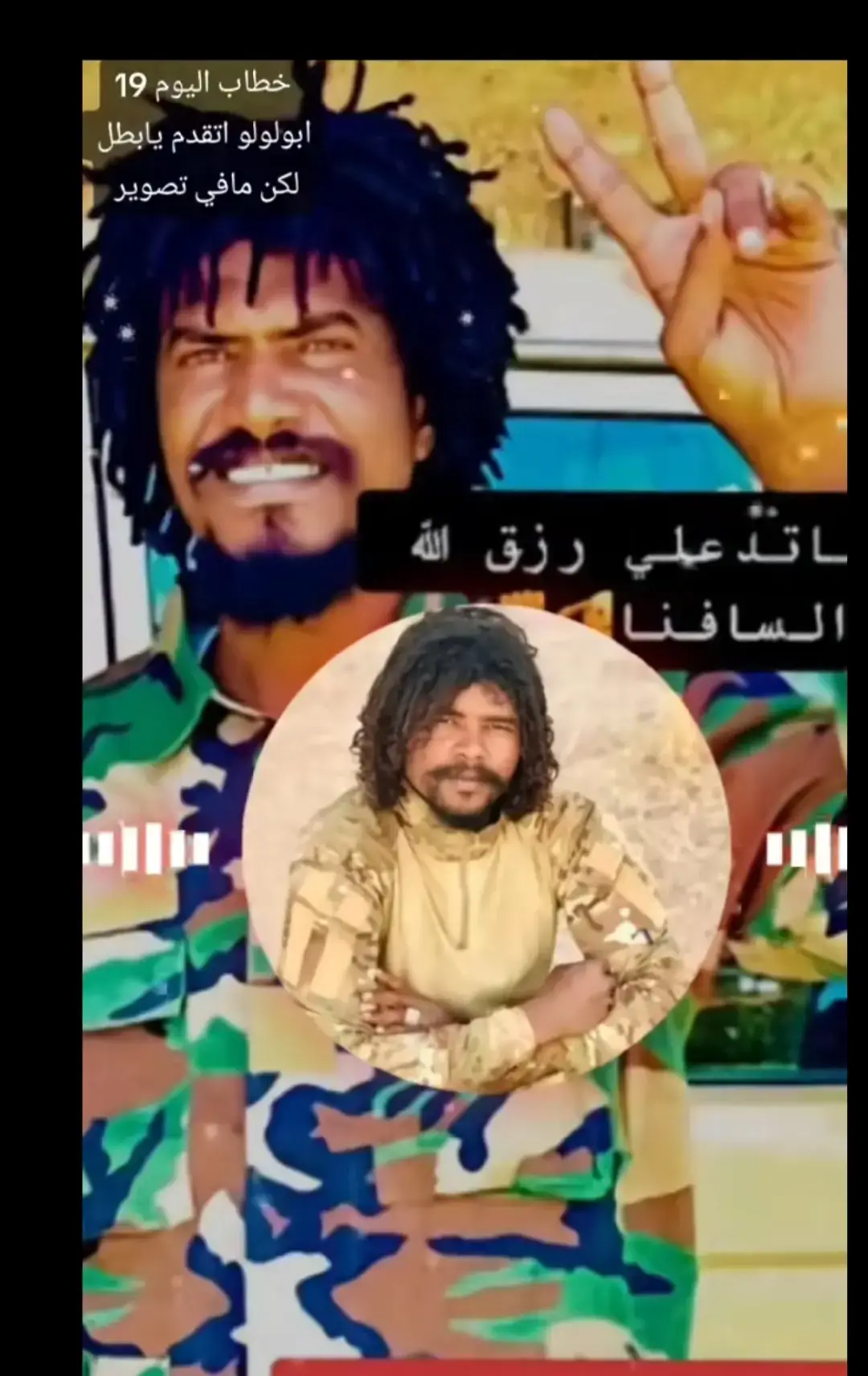 جنيدون ولنا في قمة المجد رايات  جاهزية سرعه حسم  الشعب الصيني م له حل  valr Sudan 🇸🇩