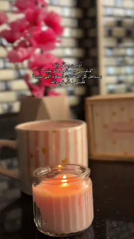 💕#اكسبلور #explore 
