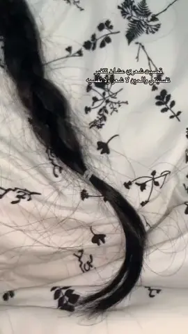 ڪطعت من غصنها 🙁💔