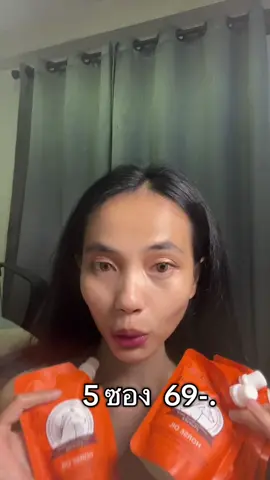 #ครีมทามือน้ํามันม้า   #ครีมทาส้นเท้าแตก   #ครีมทาส้นเท้าแตกplskincare 