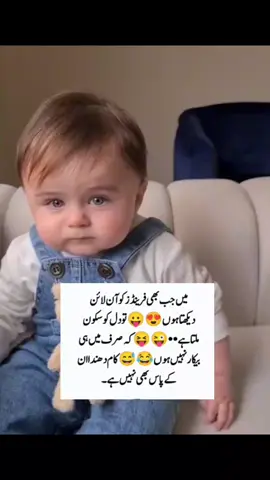 #😂😂😂 