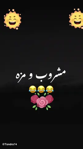 😁