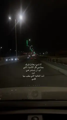 عجبك الريلز فولو 💚 #اكسبلور #explore #Love #كتاباتي #حب 