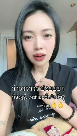 😅ลองเบิ่งเด้อ👌#สุขศึกษาร่างกายของฉัน #เพศศึกษา #ความรู้รอบตัว #ผู้ชาย #อัลฟ่าเอ็กซ์ 