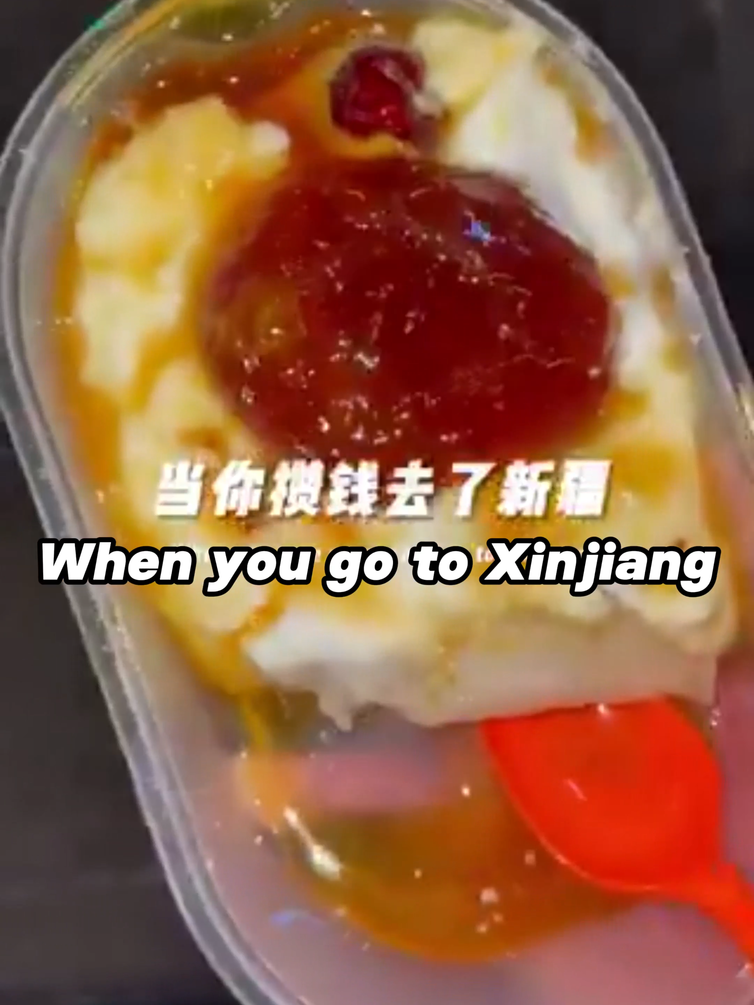 #Xinjiang #deliciousfood #travel