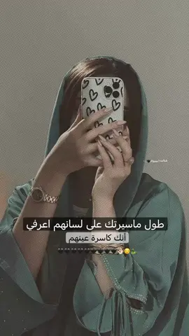 كبسووو😉🎀.#تصميم_فيديوهات🎶🎤🎬#لايك_متابعه_اكسبلور#الشعب_الصيني_ماله_حل😂😂#foryou#fyp 