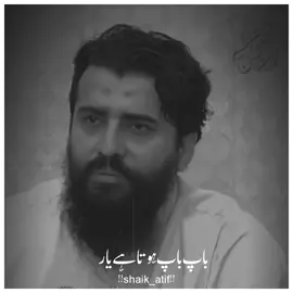 bap bap #motivation #foryou #foryoupage #viralvideo #standwithkashmir 