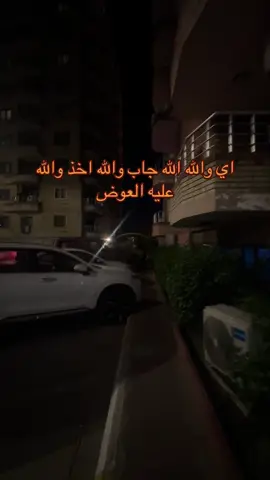 #مشاهير_تيك_توك_مشاهير_العرب #اكسبلورexplore #اكسبلورexplore 