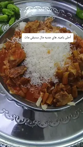 #كاكا_مريوان #جيش_كاكا_مريوان #شعب_الصيني_ماله_حل😂😂 #foryou #humour 