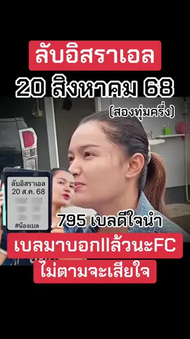 #แรงงานไทยในอิสราเอล🇹🇭🇮🇱 #ข่าวtiktok #แรงงานไทยในอิสราเอล🇹🇭🇮🇱 