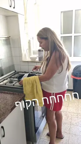 #ישראלבידור #ארץנהדרת #שלוםאסייג #האח #האחהגדול