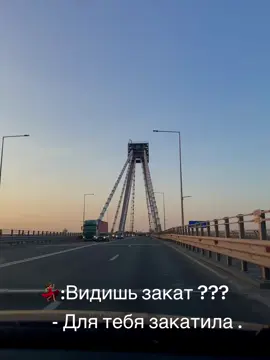 #карусель #закат 