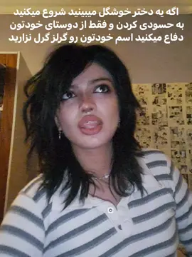 🤔🤔🤔 #فوريو 