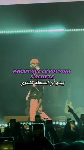 Soolking Ft ouled Bahdja ❌️ Liberté 🥷🎧⏭️  #soolking #france🇫🇷 #algeria🇩🇿 #tunisia🇹🇳 #maroco🇲🇦 @SOOLKING 