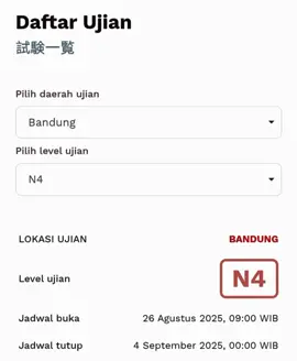 Moga kebagian slot #jlpt #jlpt2025 #jepang #CapCut 