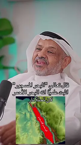 ‏‎#السعوديه🇸🇦💚 #ابودكاست_الثامنه #بودكاست #خليجي26 #بودكاست_لويحات          