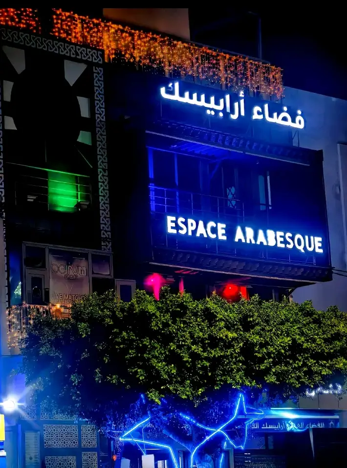 #فضاء #ارابيسك#سوسة 
