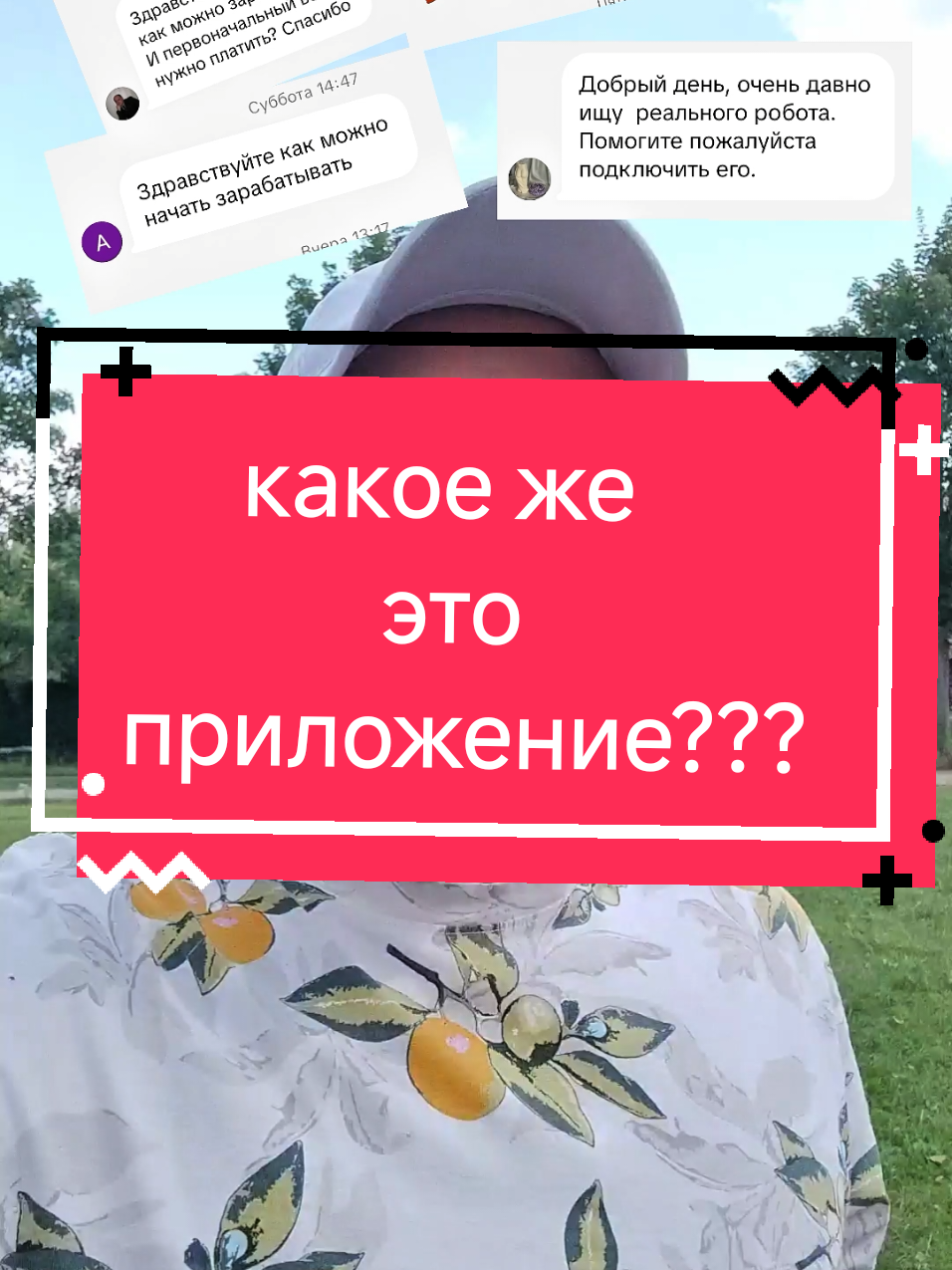 #tiktokstudio  #CapCut  #украинатикток  #дніпро 