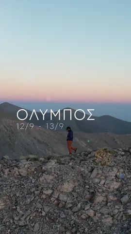 #fy #fyp #greece #olympus #ολυμπος 