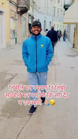 #tiktioknepal🇳🇵🥰 #croatia #🇭🇷🇭🇷 #followme #support_me 
