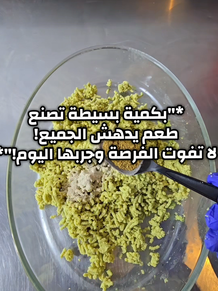فلافل كميه بسيطه للي طلبوها #فلافل #food #creatorsearchinsights #اكسبلورexplore #Foodie 