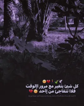 💔☹️🍃#استوريات_انستا_واتساب #المصمم_حسوني🔥✈️ 