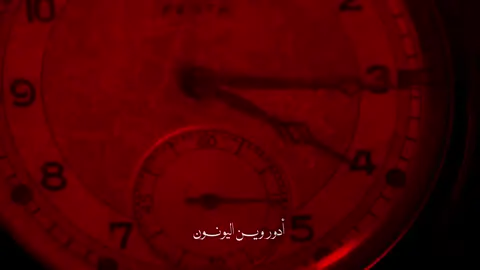 أدور ويـــن اليونـــون …!💔 #امجد_الشغانبي #السلام_عليك_يااباعبد_الله_الحسين 