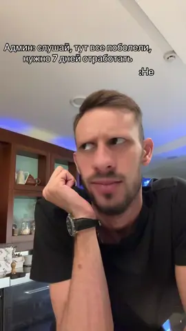 Ну да, переобулся, а кто бы не сделал так же?😂 Поддержи подпиской 🙏🏻❤️ тгк: Дима Стоименов, ссылка в шапке профиля❤️ #одесса #робота #work #barista #рек