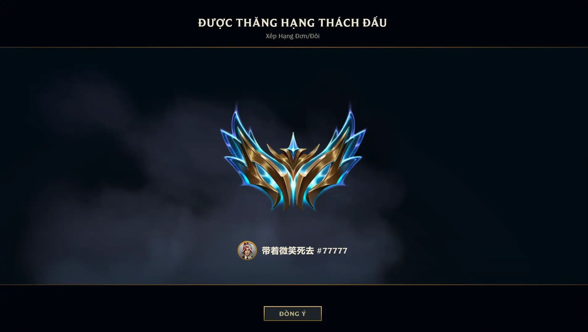 chill #leagueoflegends #xuhuong #fyp #lienminhhuyenthoai #goodbye 