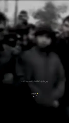 يمر طاري النشامة وتمر بية النار #هوسات_اهلنا #مهاويل_العراق #هوسات #فاكده_عزاز 