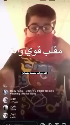 الريس منزمان عنه 😅#ميغيل_الفاريز #oztvshow #سوبيا #المكسيكي #fypシ