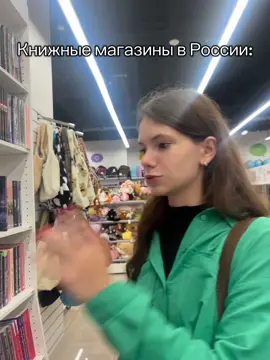 #убийствоикексики #влюбленнаявельма #книжныйтикток #читайгород #аннаджейн 
