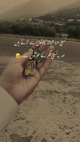 PlEase Tiktok Team Dont Under Review On My Vedio #viralvedios #poetry #ashtethticvedios #grow #account 