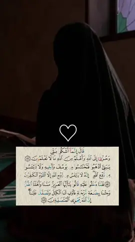 Assalamu'alaikum warahmatullahi wabarakatuh🙏🙏@وحي ايل فكرا 