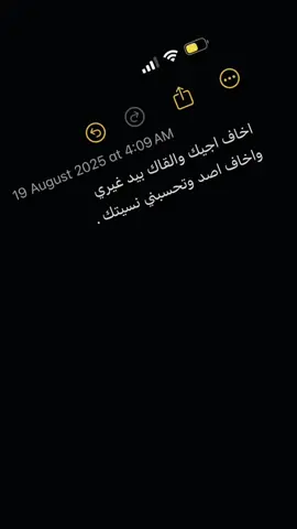 #اكسبلور؟ #عبارات #explore #اكسبلورexplore #ضيم 
