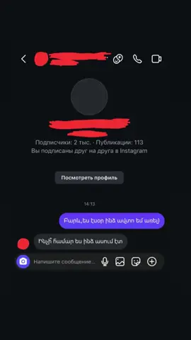 Պատրաստվի