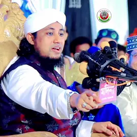 হাজার হাজার মানুষের অনুরোধে মাইজভান্ডারী শান। মুফতি গিয়াস উদ্দিন আত তাহেরি।