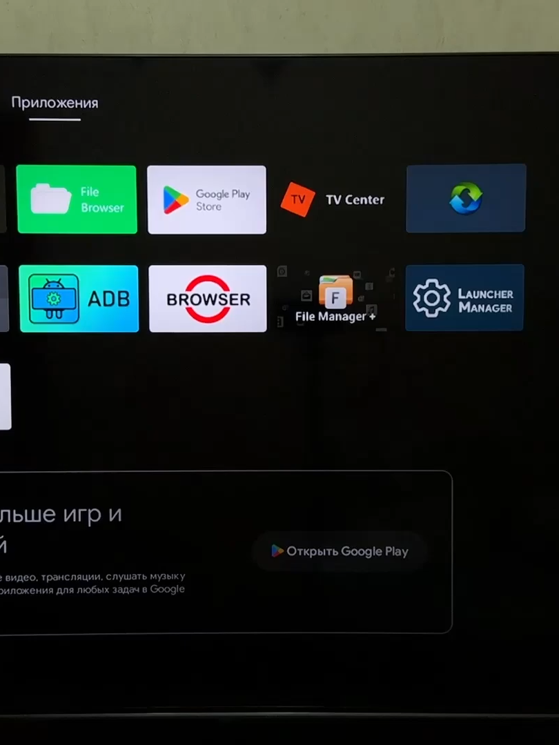 Android TV 14 Как включить Службы специальных возможностей (рабочий способ!) Если у вас Android TV с версией 14, и вы не можете включить службу специальных возможностей для лаунчеров и других приложений — это видео для вас. Показываю рабочий способ, как обойти ограничение Android 14 через установку APK с помощью ADBTV.  📌 Приложение ADBTV в Play Store 📌 Рабочее решение без root 📌 Активация служб специальных возможностей  ⸻ Telegram:  https://t.me/fixsandtricks2 ⸻  Станьте спонсором канала, и вы получите доступ к эксклюзивным бонусам. Подробнее: https://www.youtube.com/channel/UCu6ObBIMGJyXqNXTVqtsZMw/join  #AndroidTV #ADBTV #ProjectivyLauncher #AndroidTV14 #специальныевозможности #твбокс #Android_accessibility #accessibilitysettings