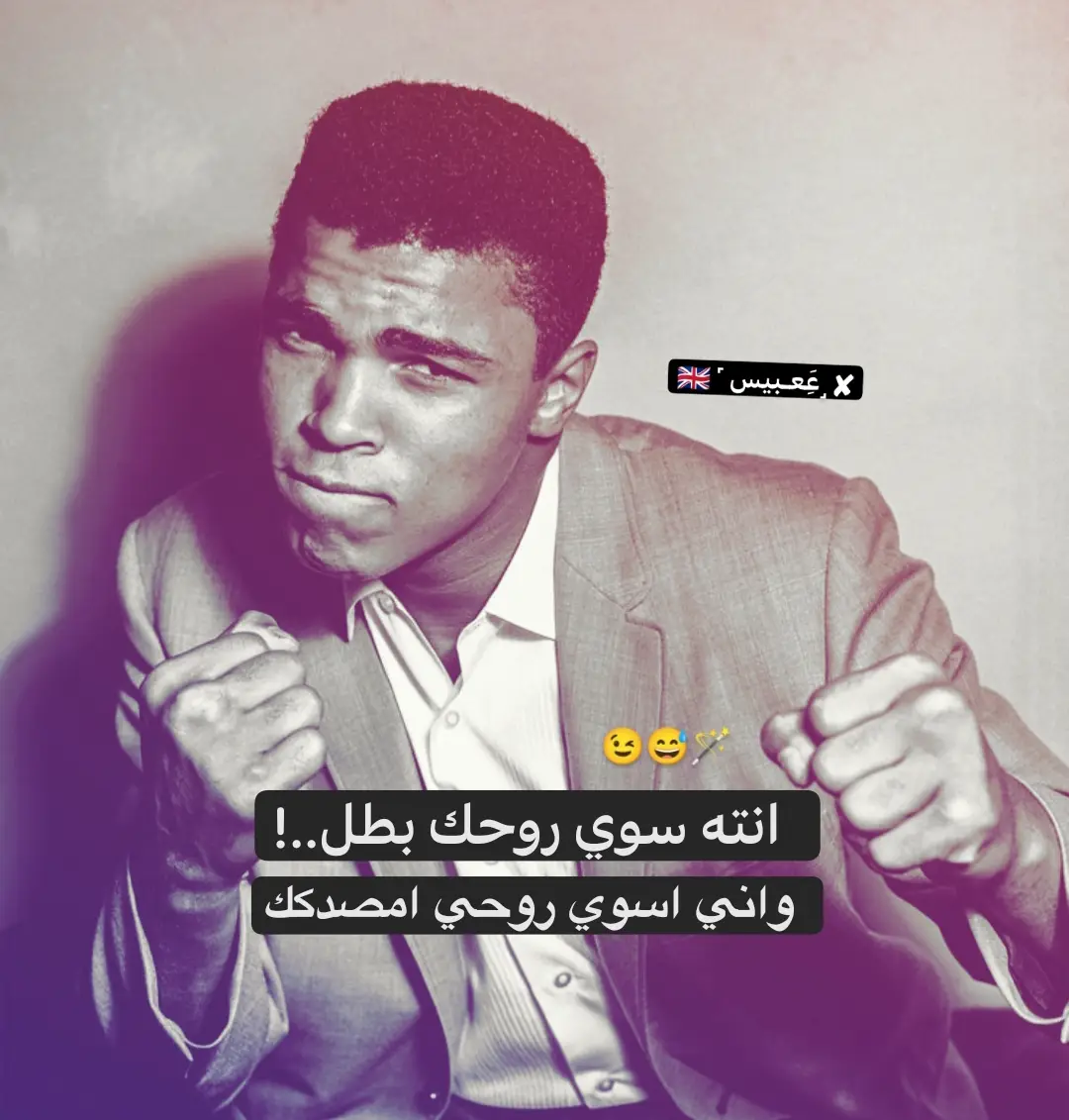 #فيديوهاتي_تصاميمي🎶🎬  #مشاهير_تيك_توك #مشاهير  #لايك_متابعه_اكسبلور 