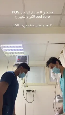 @Alyyyy 😂😂😂 #fyp #foryou #icunurse #nurse #viral 