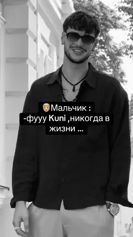 Отмечай водолаза 😈