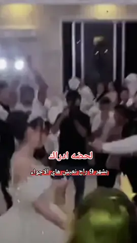 #الشعب_الصيني_ماله_حل😂😂 
