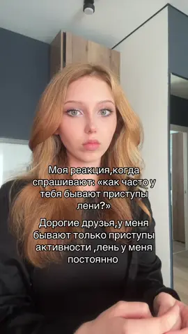 #рекомендации #продвижениетикток #подруга 