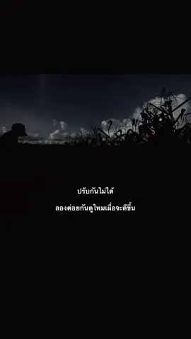 #เธรด 