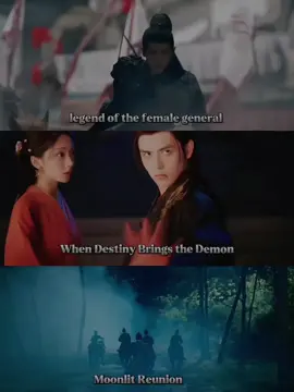 the drama is really good🔥#fyp#cdrama#legendofthefemalegeneral#whendestinybringsthedemon#moonlitreunion 