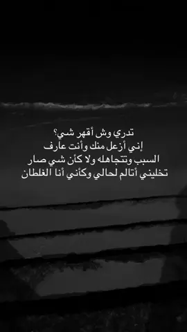 #اصيل_هميم #yyyyyyyyyyyyyyyyyyyyyyyyyyyyyyyyyyyyyyy🤍 #مالي_خلق_احط_هاشتاقات #ماجد_المهندس🕊 #اكسبلورexplore #الشعب_الصيني_ماله_حل😂😂 @Ꭿli 