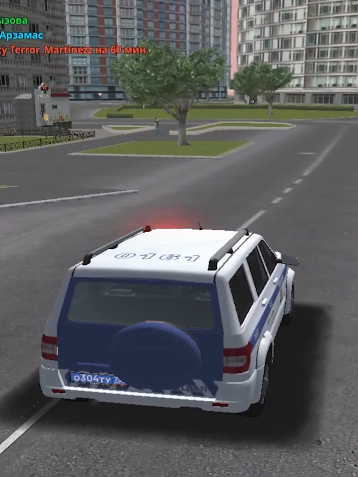 патрулирование города
